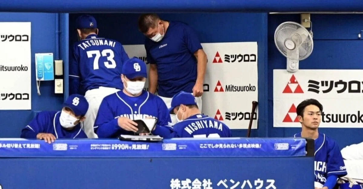 中日ドラゴンズが横浜DeNAベイスターズに極端に弱かった理由を
