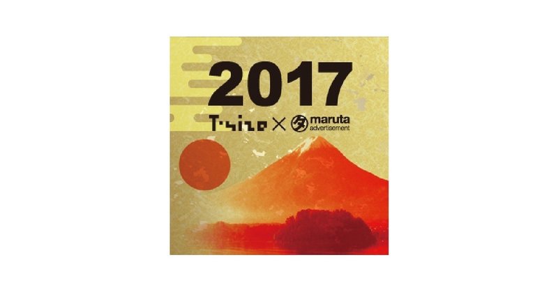 日本のお正月を美しくデザインするための色 フォント 模様 事例 モチーフまとめ Smartcamp Dexign Note