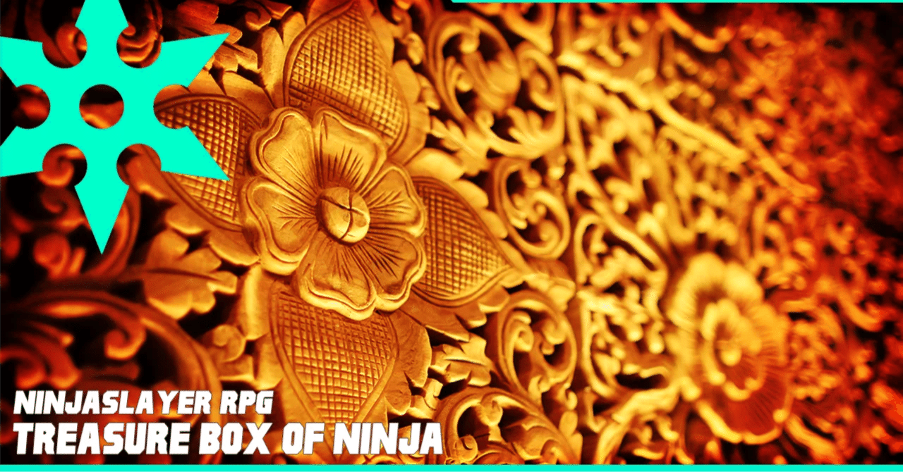 トレジャーボックス・オブ・ニンジャ】AoS-058「インフェクションと