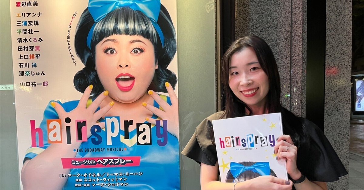 渡辺直美ちゃんが大好きすぎて、語彙力どっかいった｜たえ