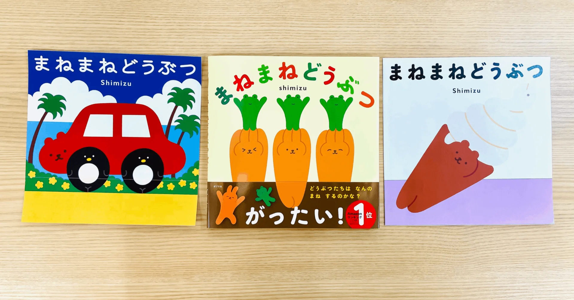 絵本を編集したことのないふたりが、愛だけで本を作ってみた話