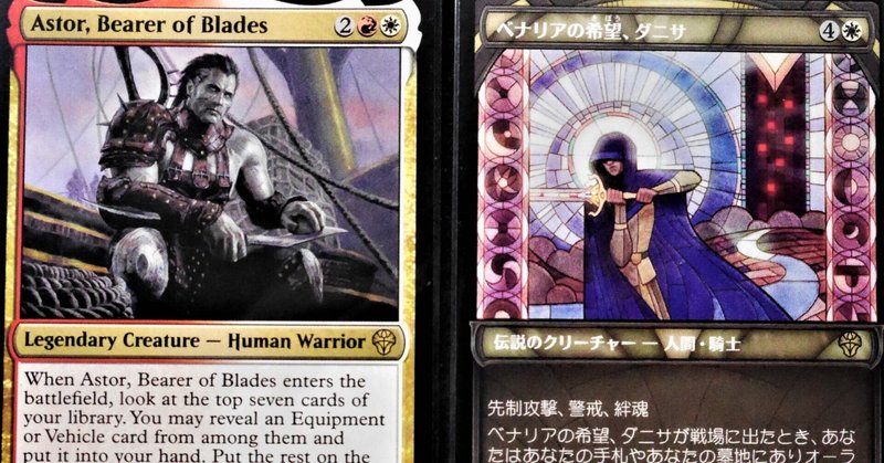 カジュアルへろへろ統率者デッキ - マジックザギャザリング｜竜門寺