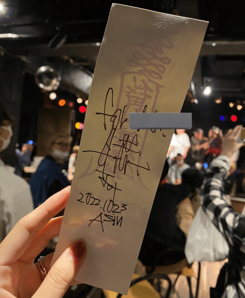 サニアラズ ep 山田亮一 ゆれる あみ アルニマン企画『我田引水、盆に帰らず』及びなにかを泣くほど