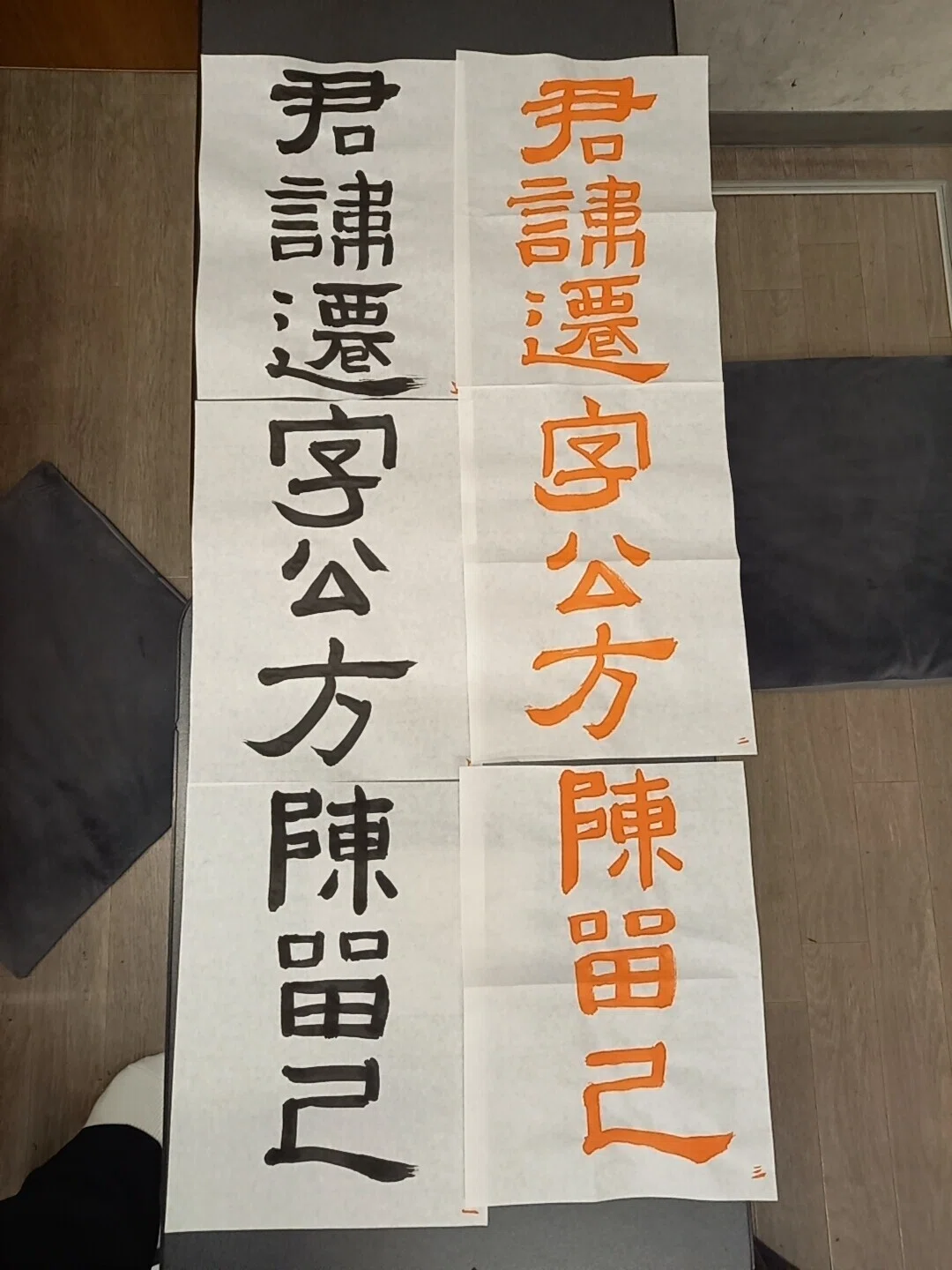なんかむちゃくちゃカッコいい字を書いてます。張遷碑(ちょうせんぴ)と 