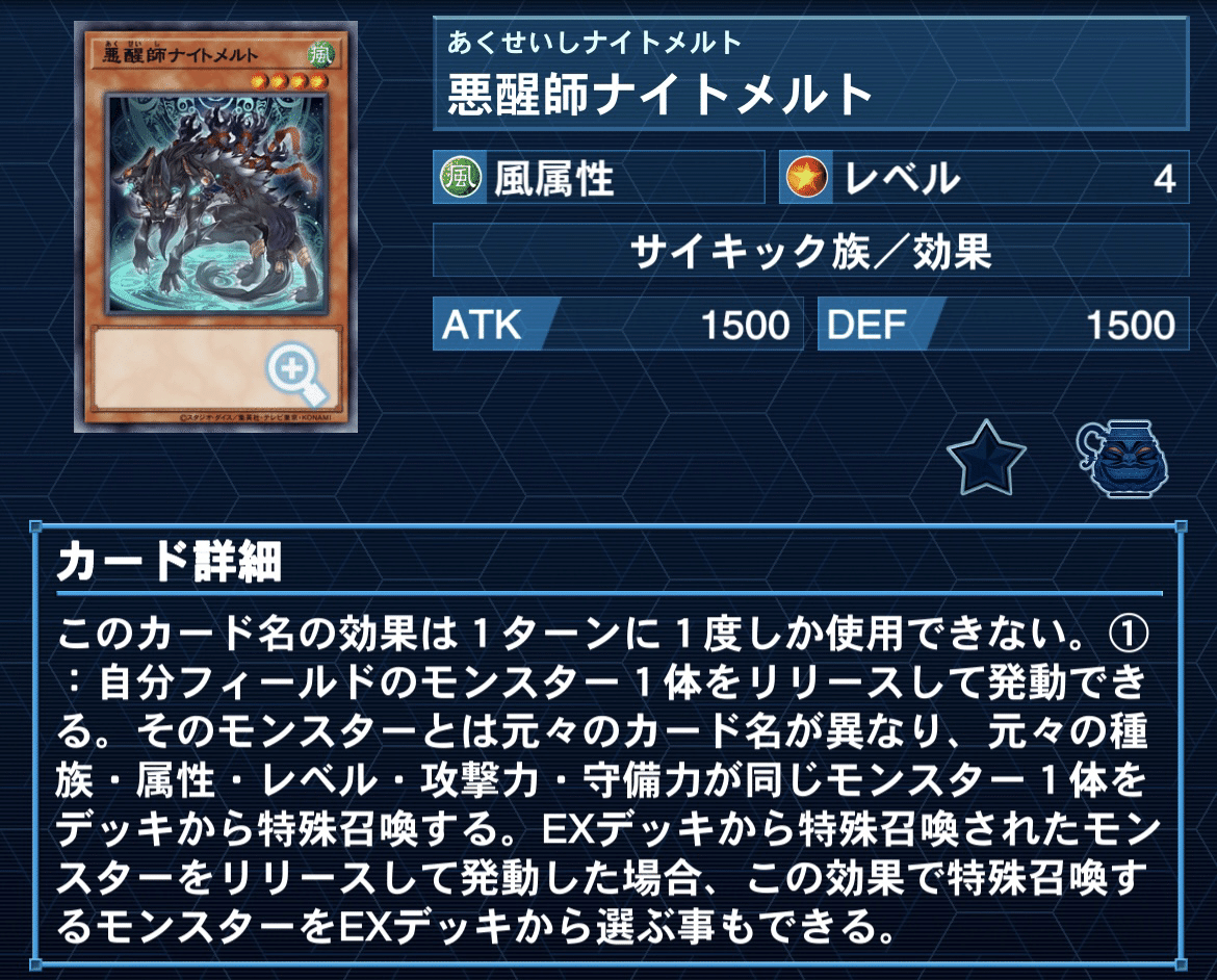 遊戯王】覇王悪醒【デッキ紹介】｜アックイ