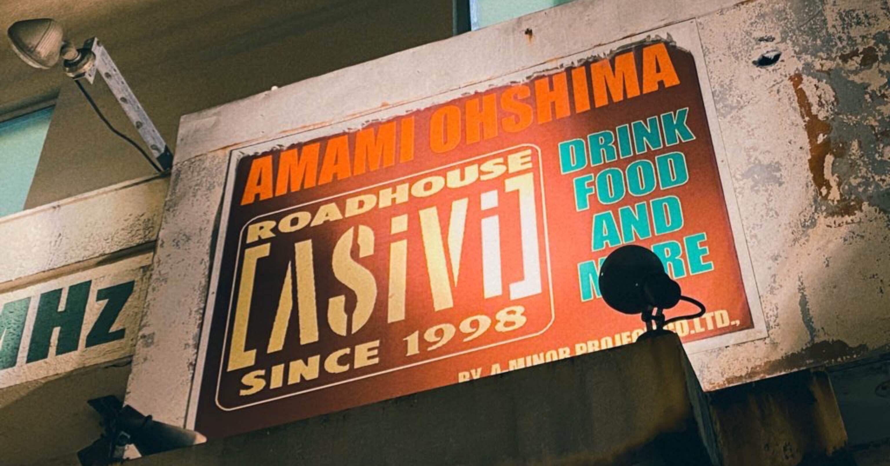 アルニマン企画『我田引水、盆に帰らず』及びなにかを泣くほど好きでい