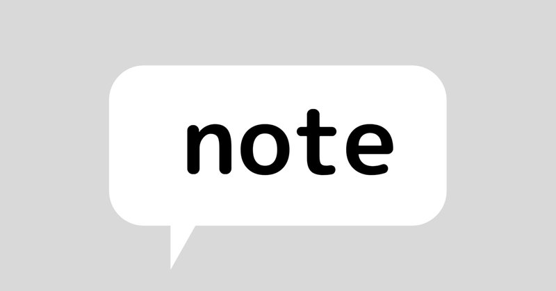 お目汚し失礼しました の新着タグ記事一覧 Note つくる つながる とどける