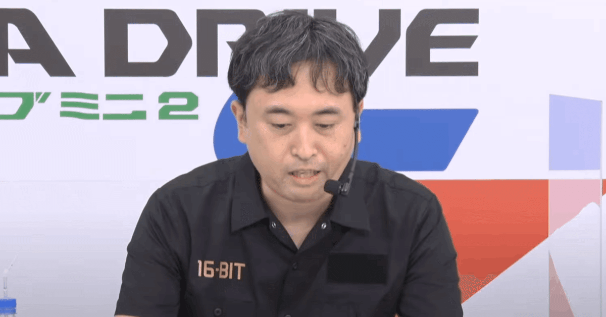 メガドライブミニ2』Q&A 33問 一問一答書き起こし。｜Rydeen