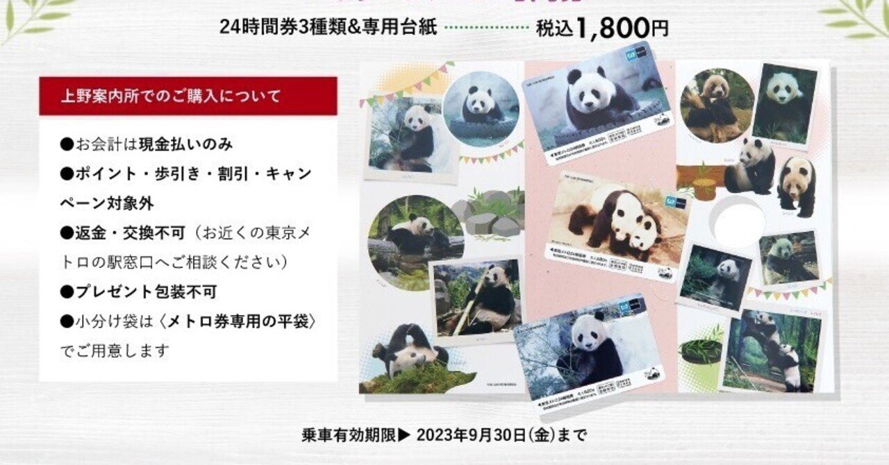 ランラン様専用 2月1日まで取り置き ランラン 2月1日まで取り置き