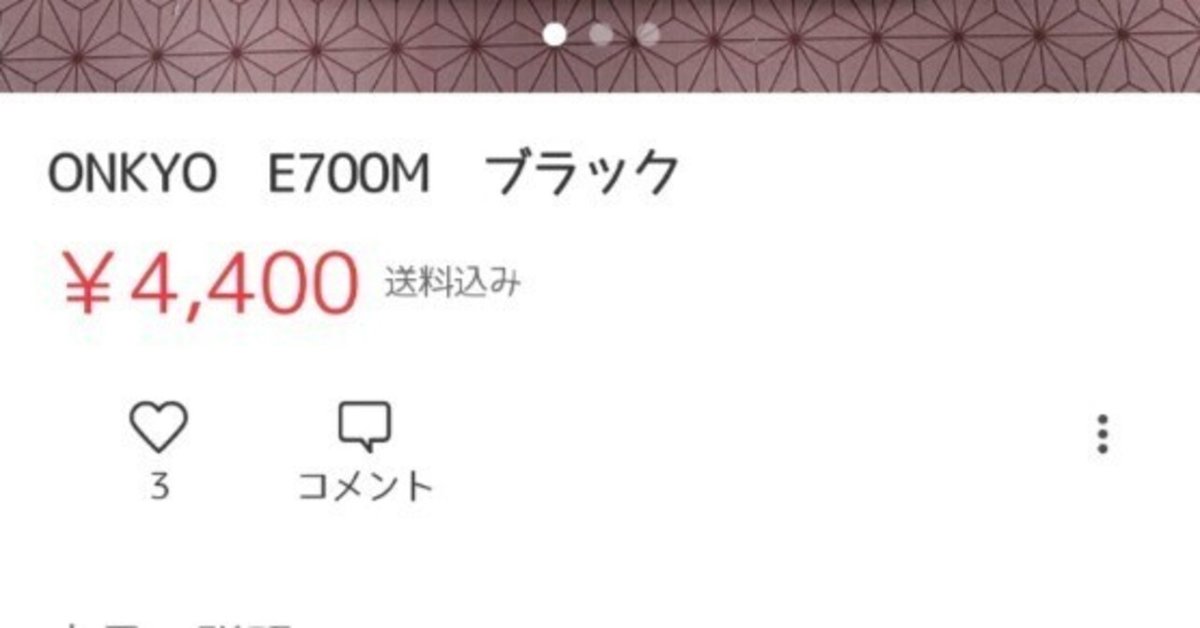 新品未開封 新品未開封