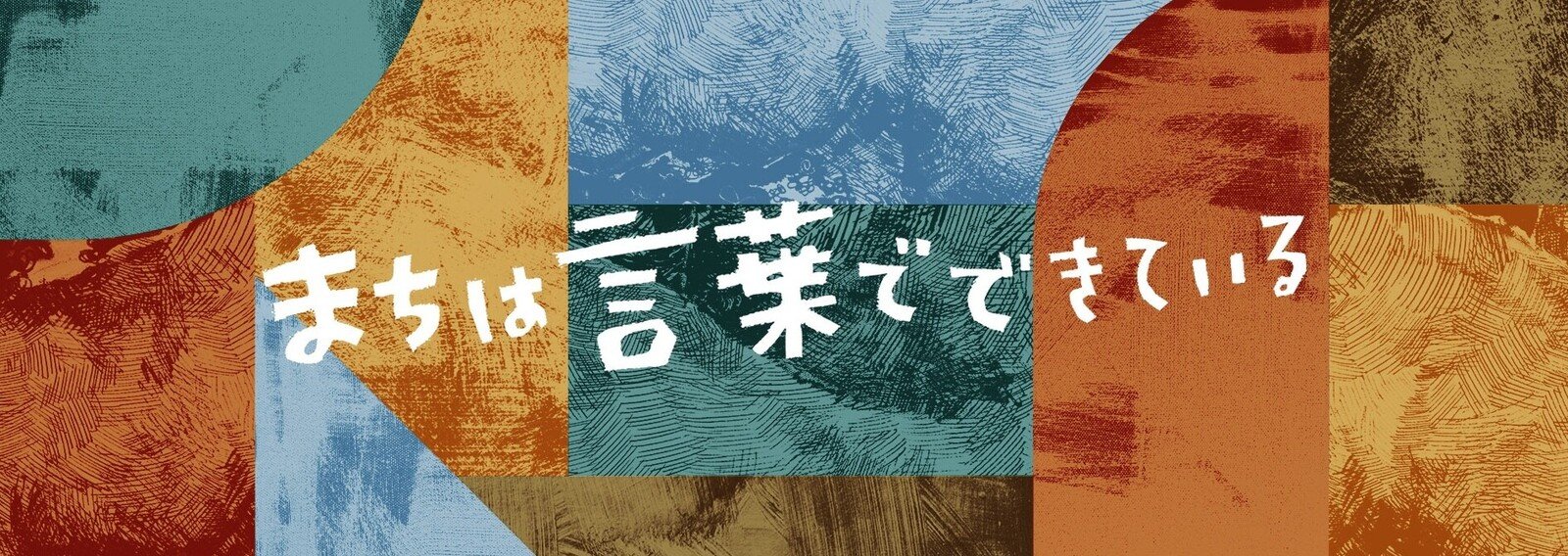 かしわもち 柏書房のwebマガジン|note かしわもち 柏書房のwebマガジン|note