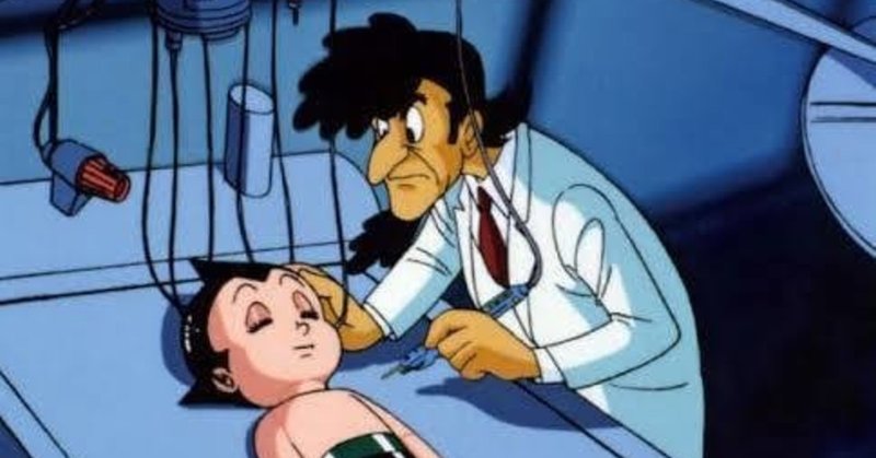 鉄腕アトム と ローゼンメイデン 孤独なアトム 薔薇乙女の 絆 Amadeus Himmelstand Note