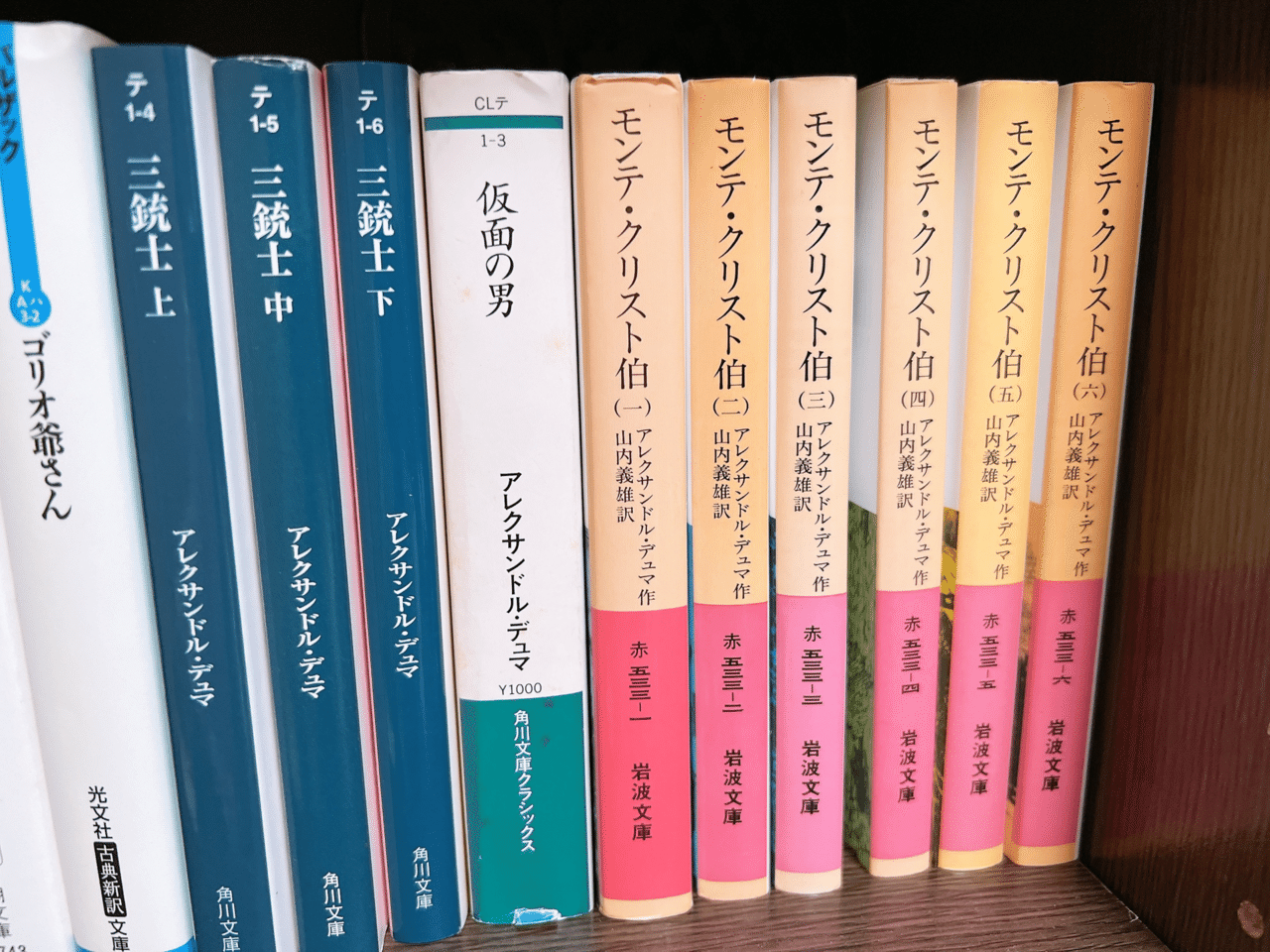 本棚と原神考察 Hana Note 本棚と原神考察 Hana Note