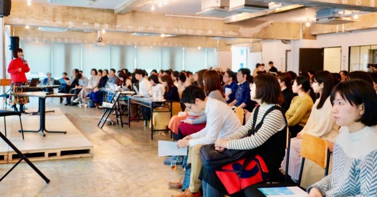 語りの可能性を考える。「soar conference 2018〜語り」を開催しました！｜soar