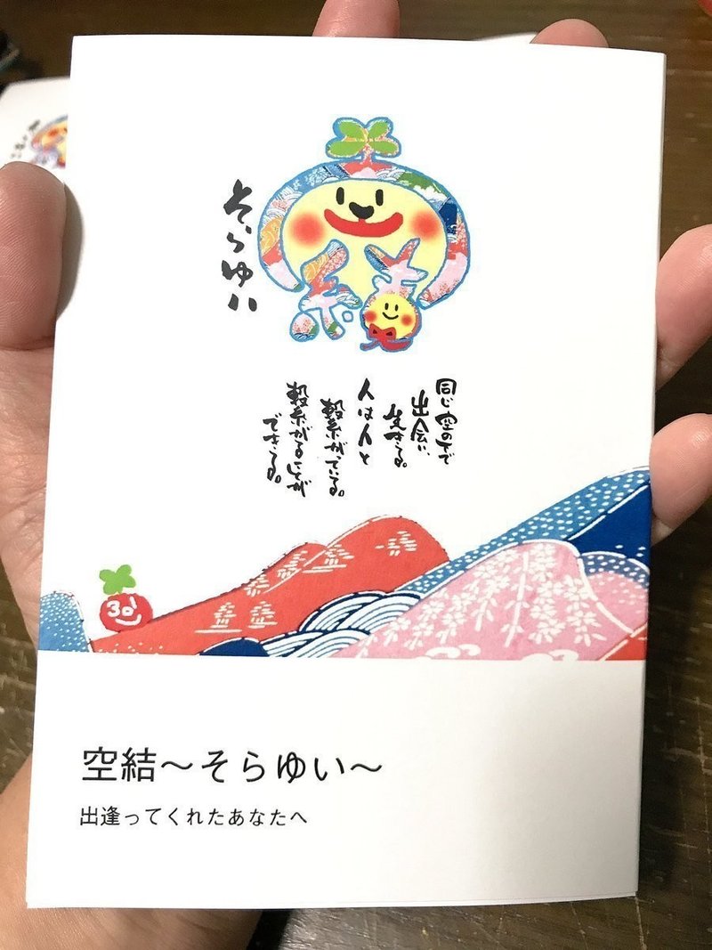 心のお守り ミニミニ作品集 中身がすべてこちらから見れます 301 言葉書きアーティスト Note 心のお守り ミニミニ作品集 中身がすべてこちらから見れます 301 言葉書きアーティスト Note