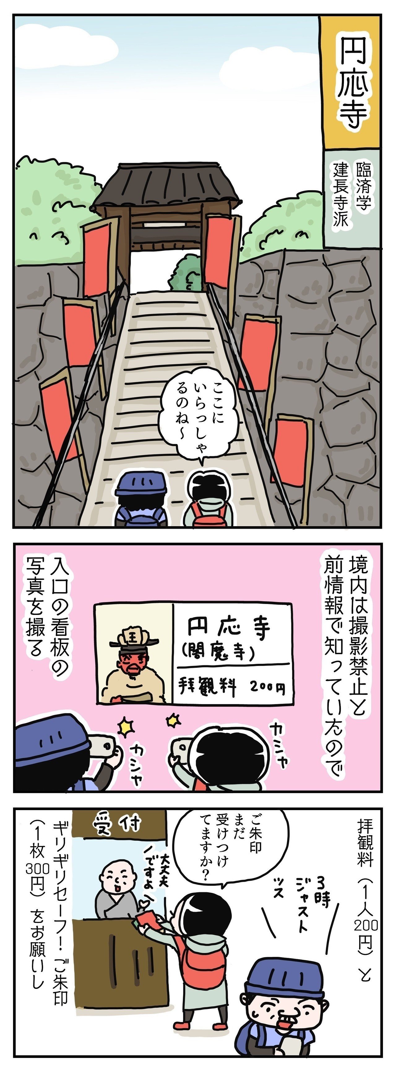 画像5