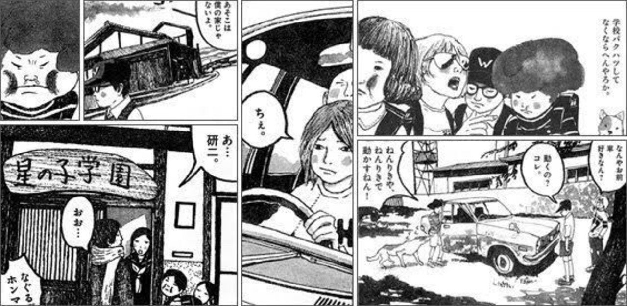 レントゲンでコンビーフをのぞく ジュウ ショ アート カルチャーライター シュルレアリスム作家 Note レントゲンでコンビーフをのぞく ジュウ ショ アート カルチャーライター シュルレアリスム作家 Note