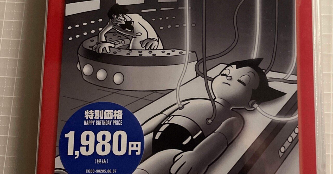 FGO CBCカフェ 缶バッジ ポスター コースター ステッカー 高杉【FGO