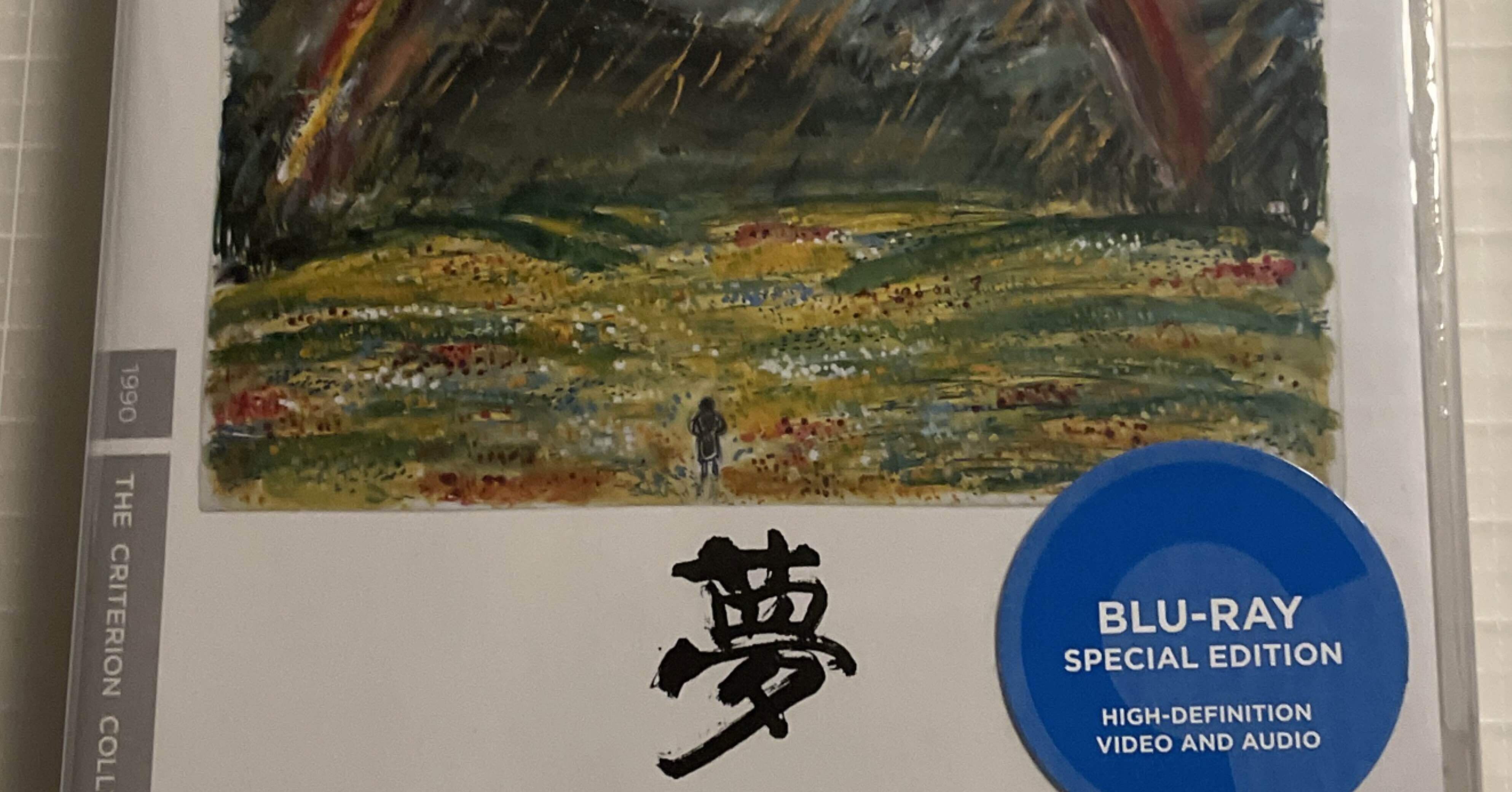 お気に入り】 黒澤明「夢」米クライテリオン版Blu-ray 邦画・日本映画 