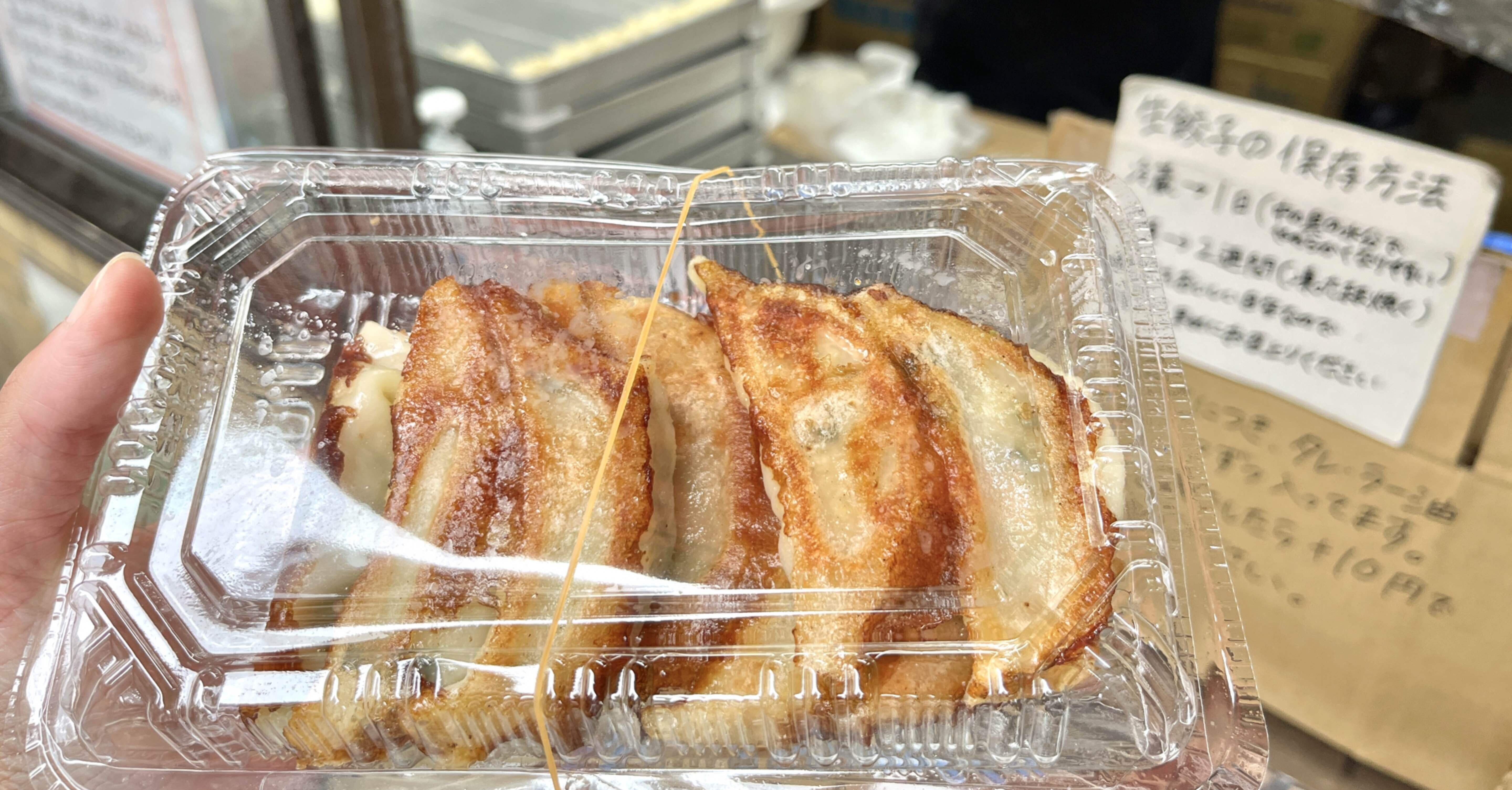 餃子ページ 餃子計画 餃子 いちど食べたらやみつきになるキャベツ餃子 850g