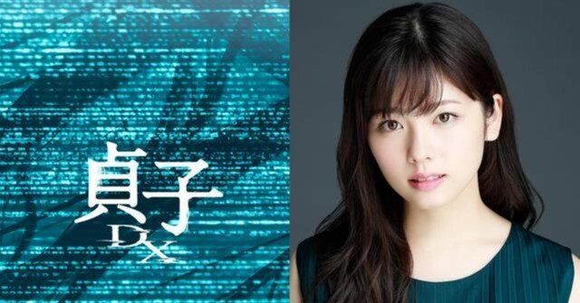 みんな…大好き‼️山村貞子ちゃん‼️ d7165f57e8011dca9db822be943056