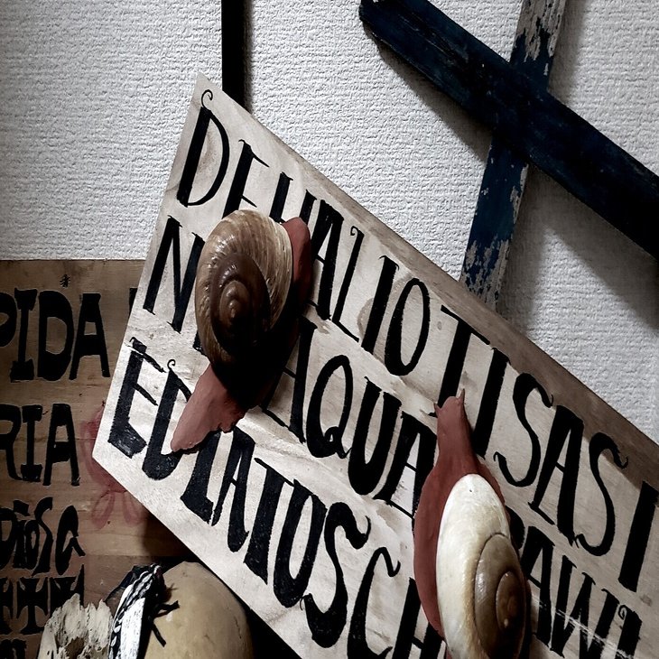 ああ イエスの骸の脇腹を這った腹足類よ という作品の解説 蛆虫の作曲家によるスペイン風オペラ楽団 墓の魚 記事 Note