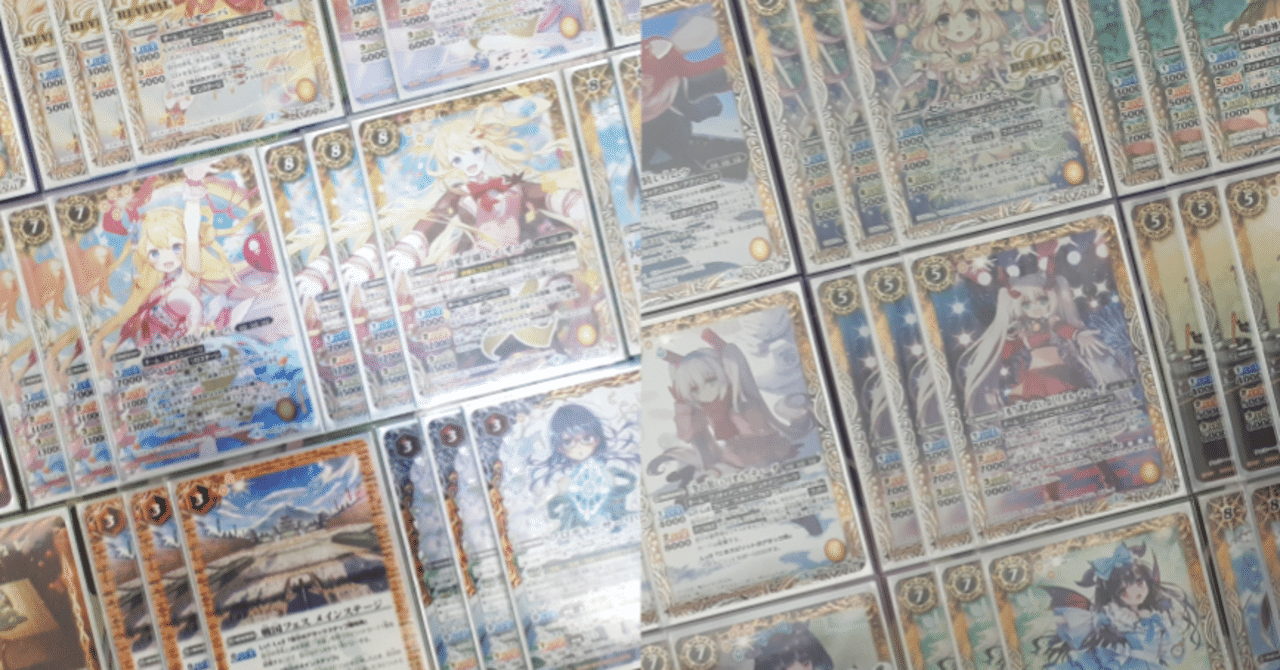 詩姫限定構築】前回の記事で公開できなかった2つのデッキ【レイ