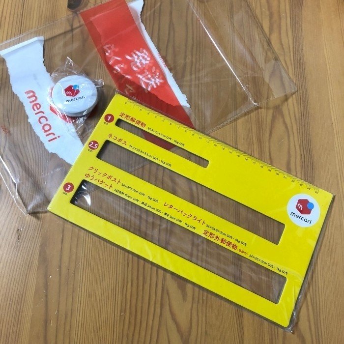 とことん売れる! メルカリ発送らくらくセット【厚さ測定スケール