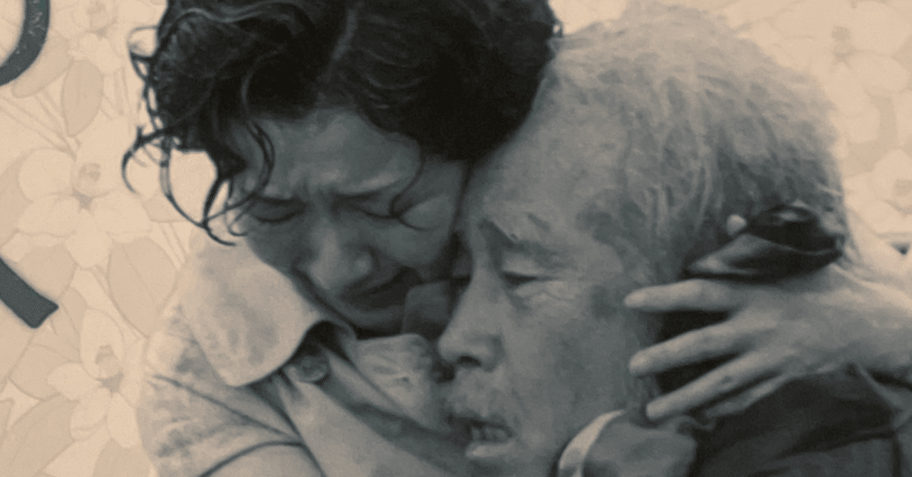 恍惚の人('73芸苑社)」DVD