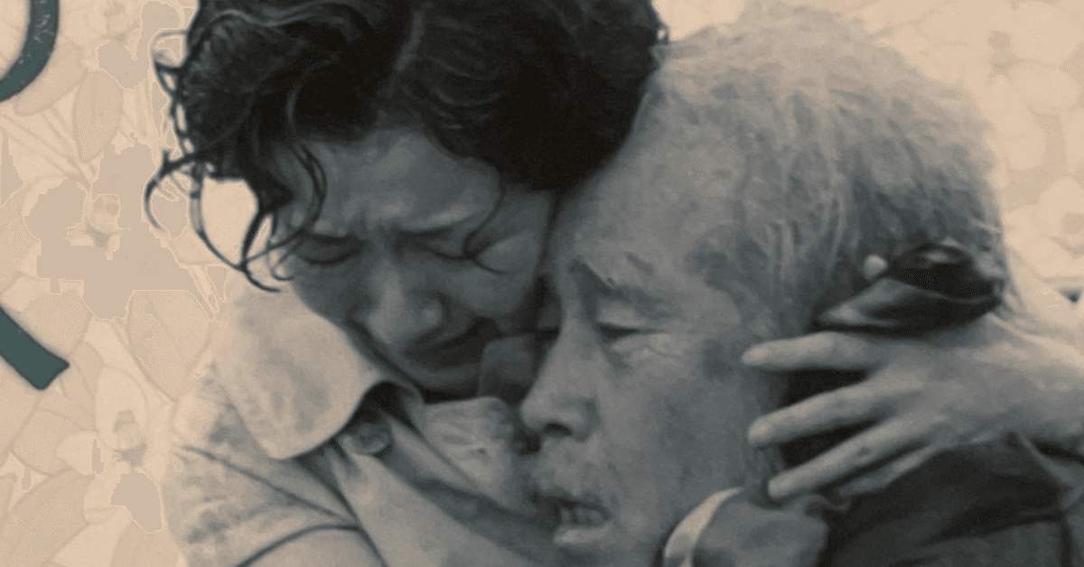 恍惚の人('73芸苑社) 恍惚の人」｜竹熊健太郎