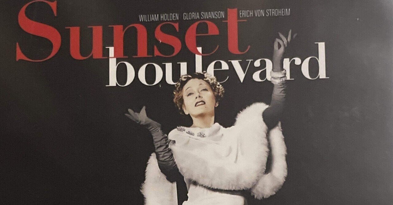 サンセット大通り映画チラシ1951初版2折り B・ワイルダー監督 G