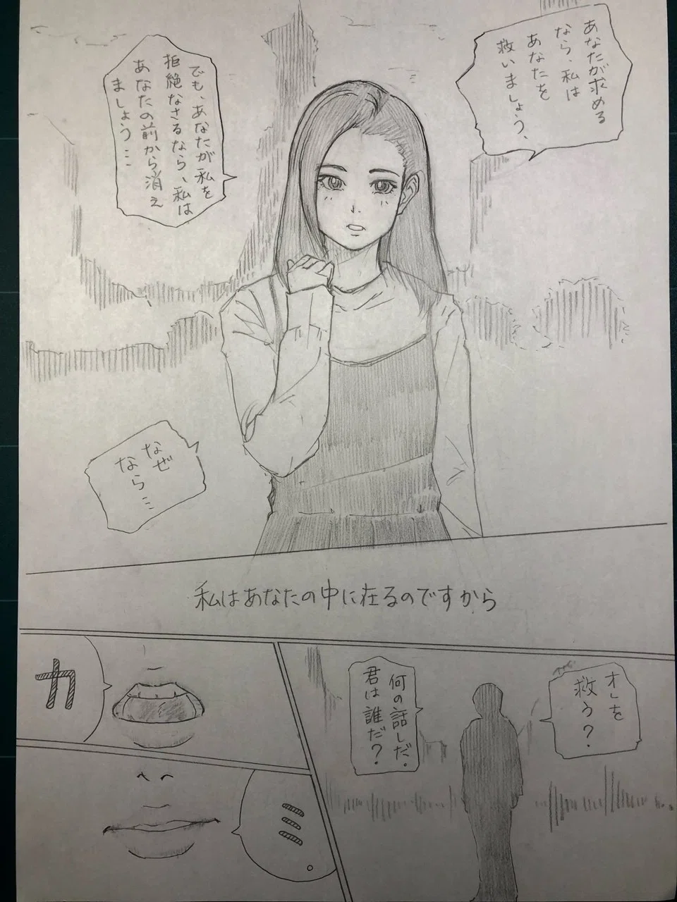 隠り世の入り口 人は死んだら何処へ行くのか ヒロリクサル Note