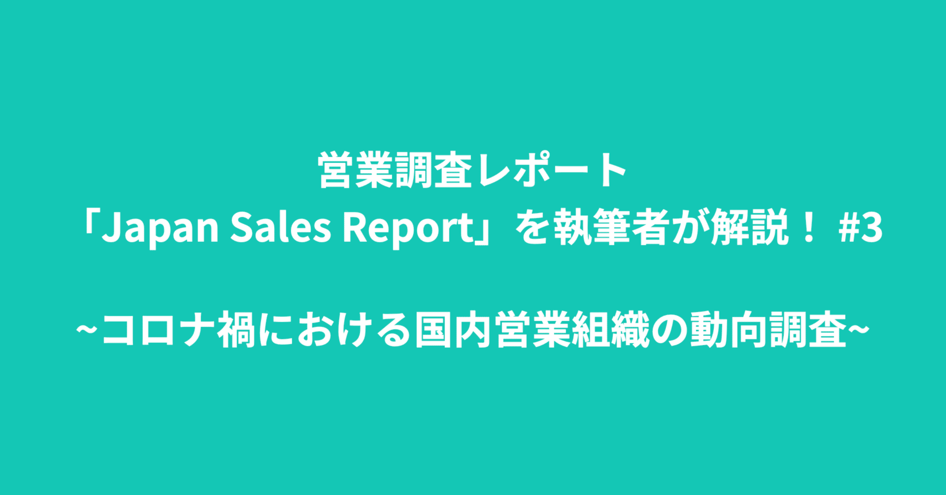 理想原価への挑戦: 全社コスト・3年で30ダウンの実現 - ビジネス・経済