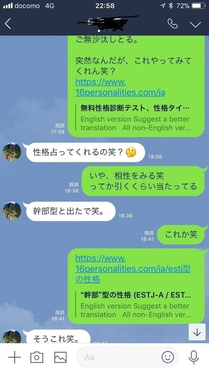 急募 Estjの使命感に燃える仕切り屋を求む Yuki Nishide Note