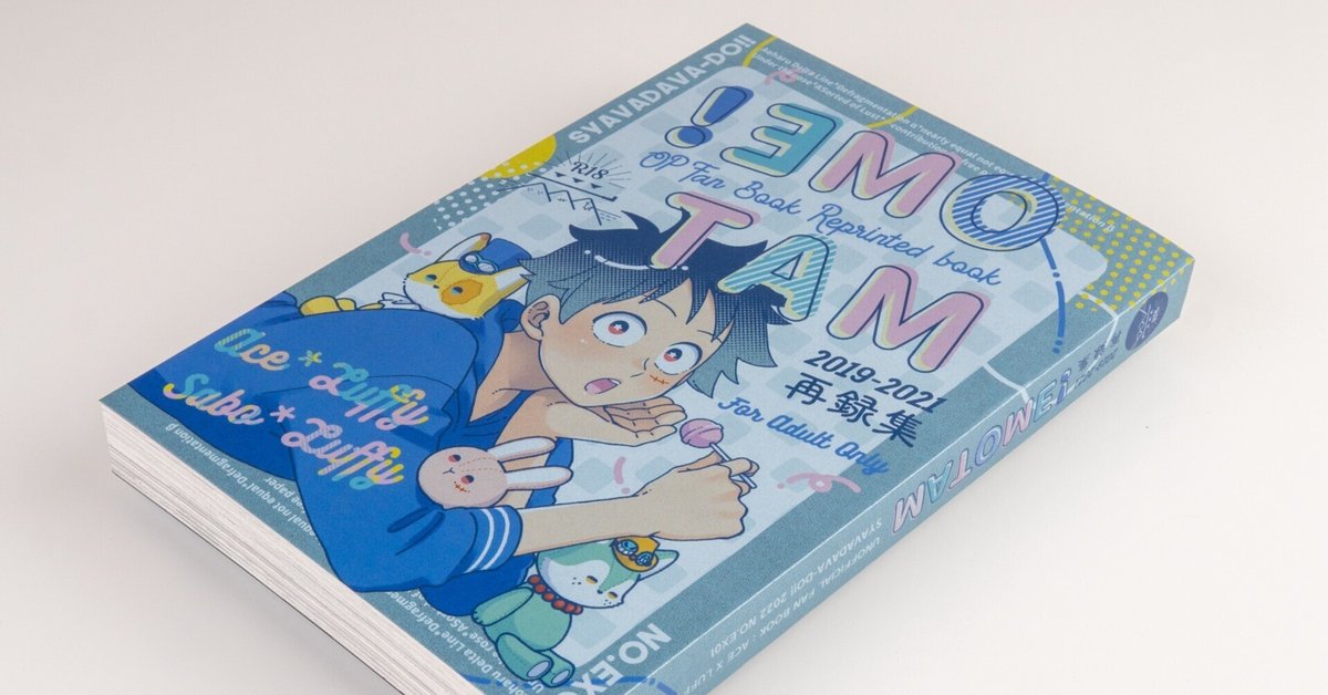 雑誌　帖面（１５冊） 3/17 - 4/10開催】15万字超のエッセイ達から生まれた150部限定の