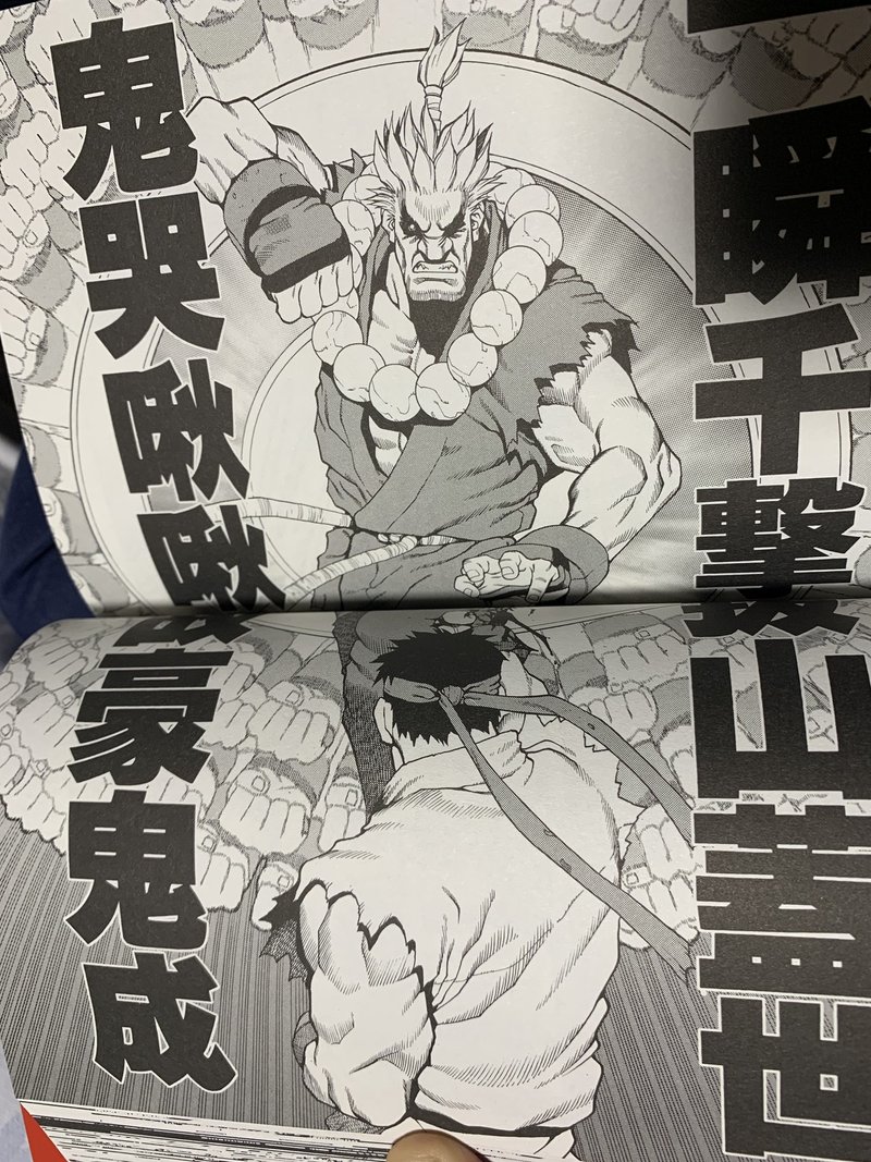 Ryufinalが届きました Parton Note Ryufinalが届きました Parton Note