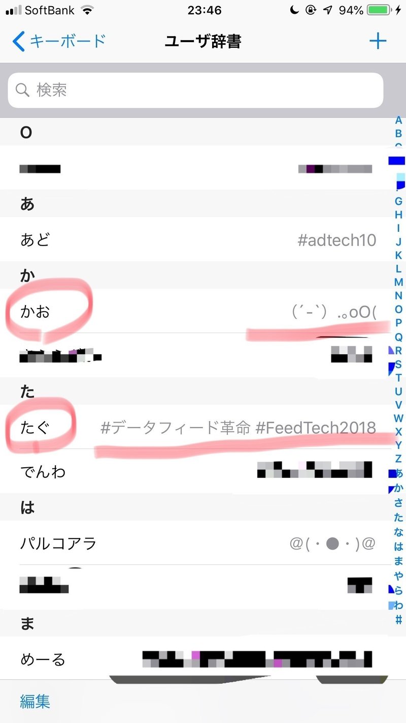 Tw実況者必見 パワポスライド撮影が斜めらないtips 4つの秘策 島袋孝一 しまこ アプリを作るならヤプリ Note Tw実況者必見 パワポスライド撮影が斜めらないtips 4つの秘策 島袋孝一 しまこ アプリを作るならヤプリ Note