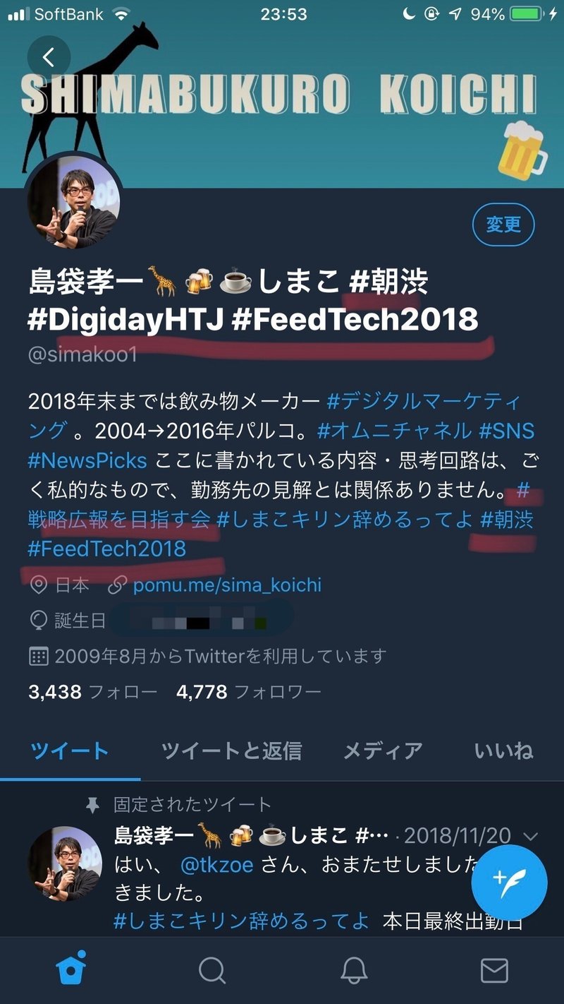 Tw実況者必見 パワポスライド撮影が斜めらないtips 4つの秘策 島袋孝一 しまこ アプリを作るならヤプリ Note Tw実況者必見 パワポスライド撮影が斜めらないtips 4つの秘策 島袋孝一 しまこ アプリを作るならヤプリ Note