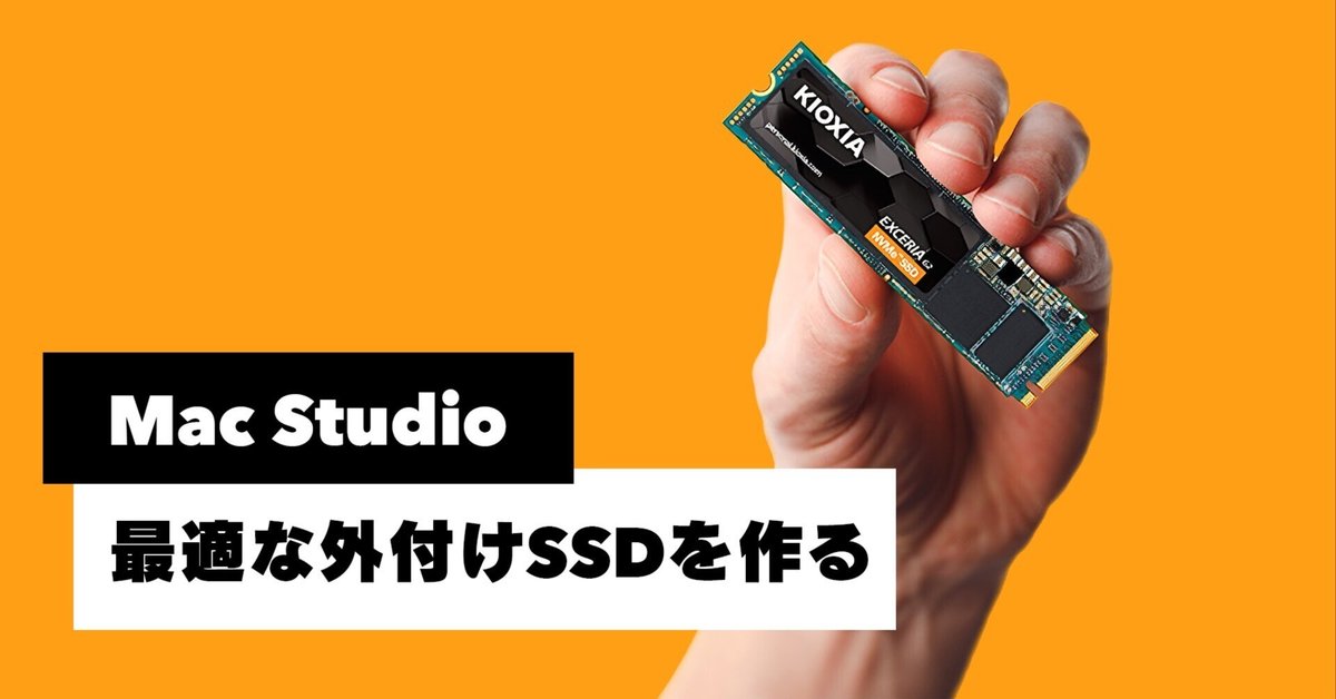 美品 Mac Studio M2 Max 512GB SSD メモリ32GB（Apple Mac