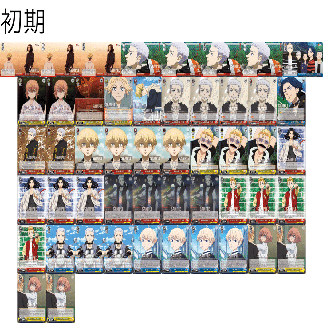 2パン東リベの話｜.EXE