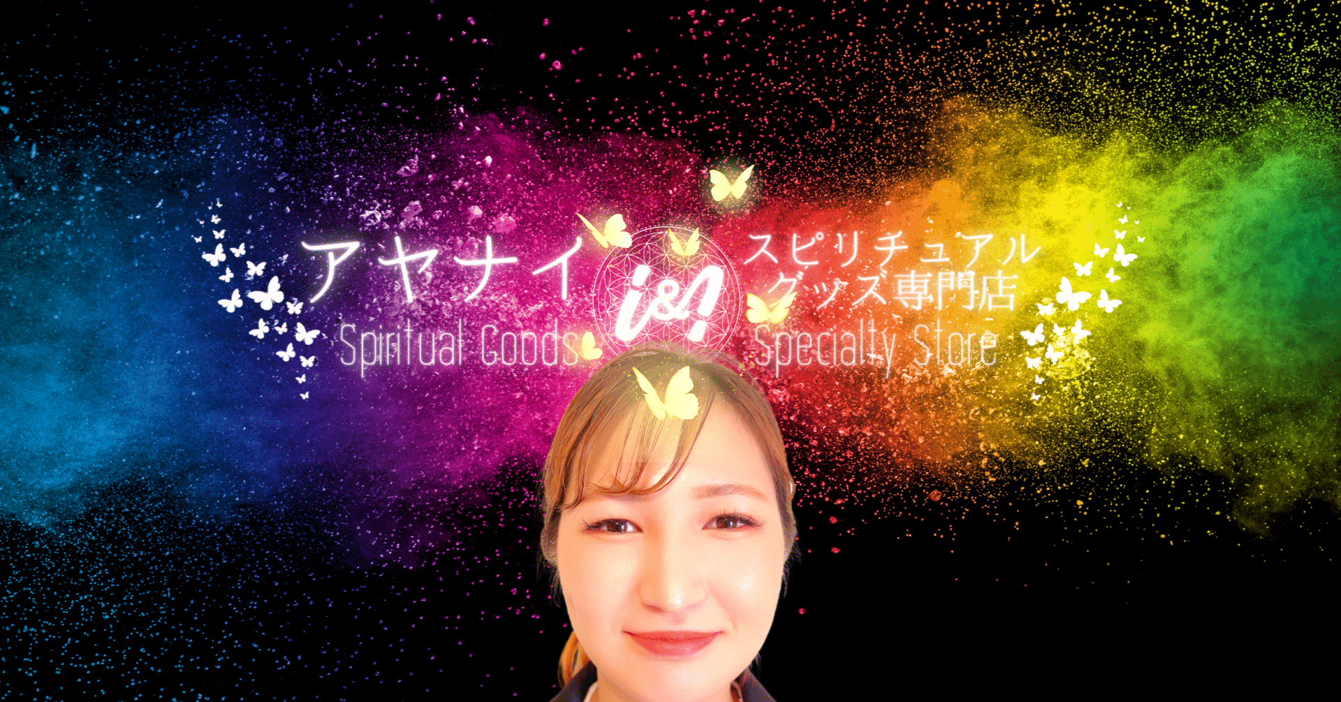 売り尽くしセール】 あなたの毎日を救う ことたまオーラカード 江原