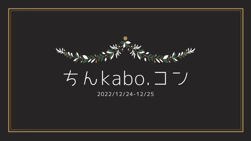 終了しました】とよた宿割キャンペーンはじまります｜いぬかいしおり