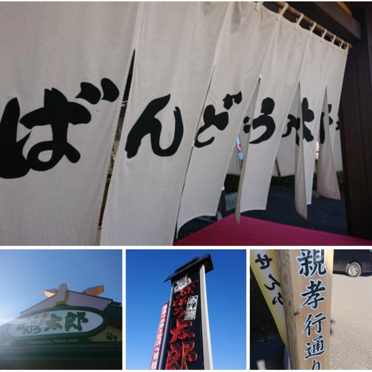 画像2