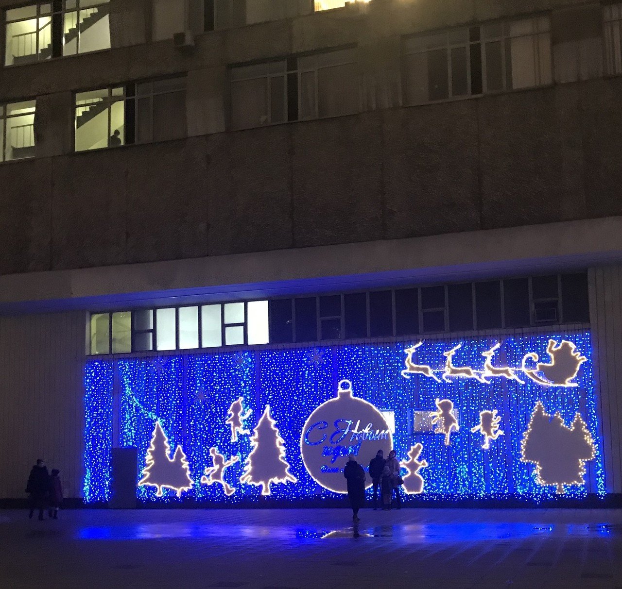 オクチャーブリスカヤ駅近くのビルのイルミネーション。｜エミリア