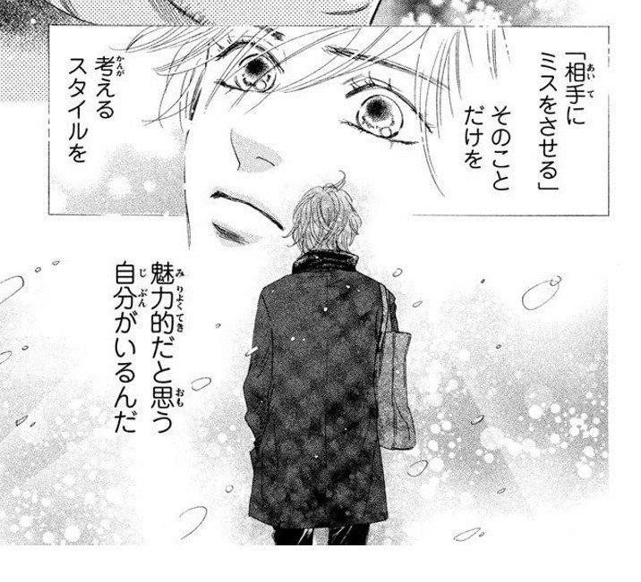 ちはやふる 周防名人のキャラ設定がわからない問題 Ookomimi Note