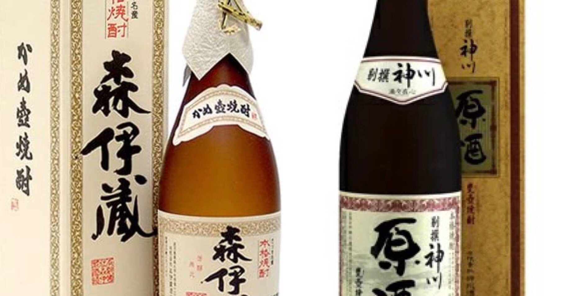 お味の差はブランド⁈ 「森伊蔵」と「神川」｜野猿（やえん）