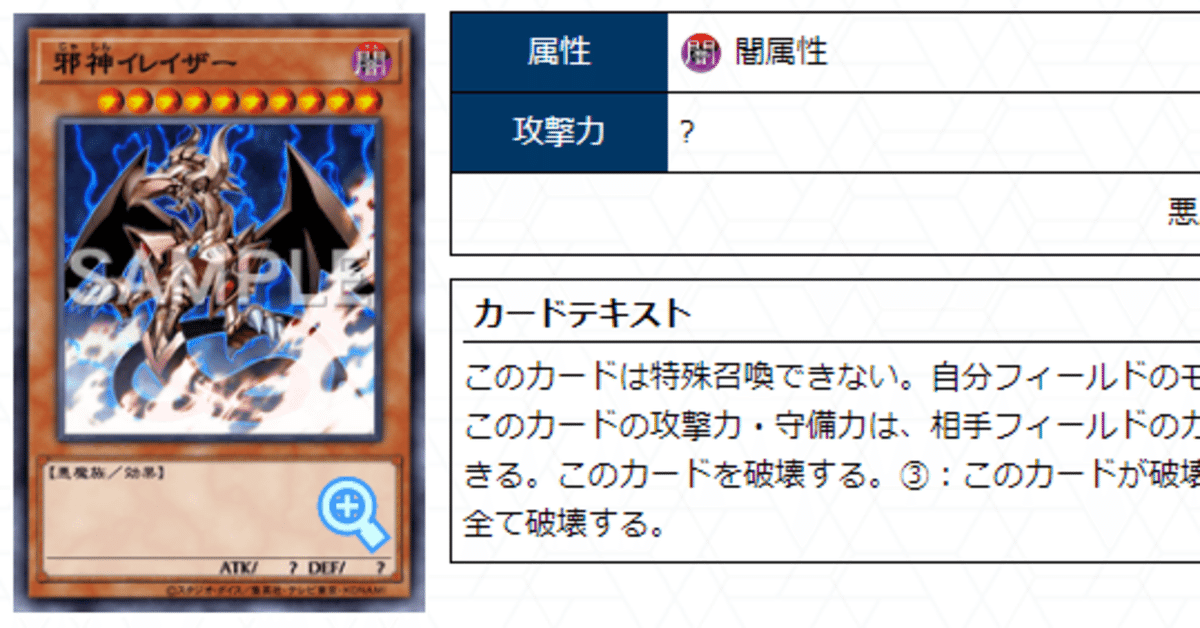 【早い者勝ち】邪神イレイザー　邪神ドレッド・ルート　psa10 連番 早い者勝ち】邪神ドレッド・ルート psa10 - メルカリ