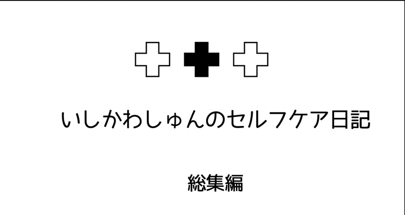 マガジンのカバー画像