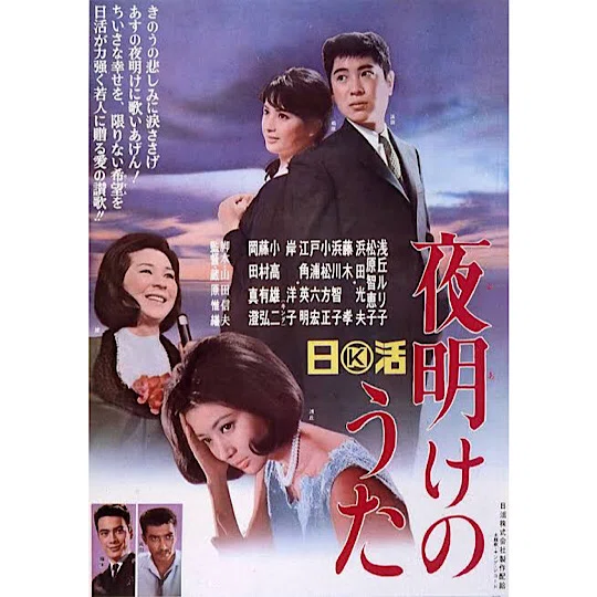 1965年～1970年】オシャレな浅丘ルリ子出演映画3選｜こづ堂@昭和レトロ