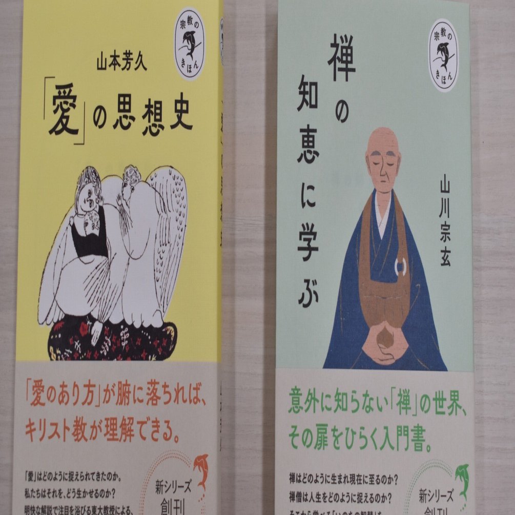 Amazon.com: キリスト教入門―神の恵みの福音: 9784816501159
